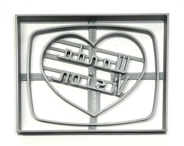 WandaVision Vintage TV Cookie Cutter each